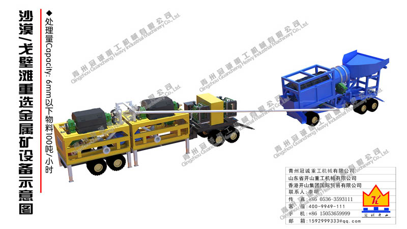 重选旱地淘金机械 重选旱地淘金机械