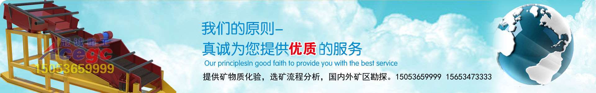 滚筒筛-圆筒筛-振动筛淘金设备-筛分淘金