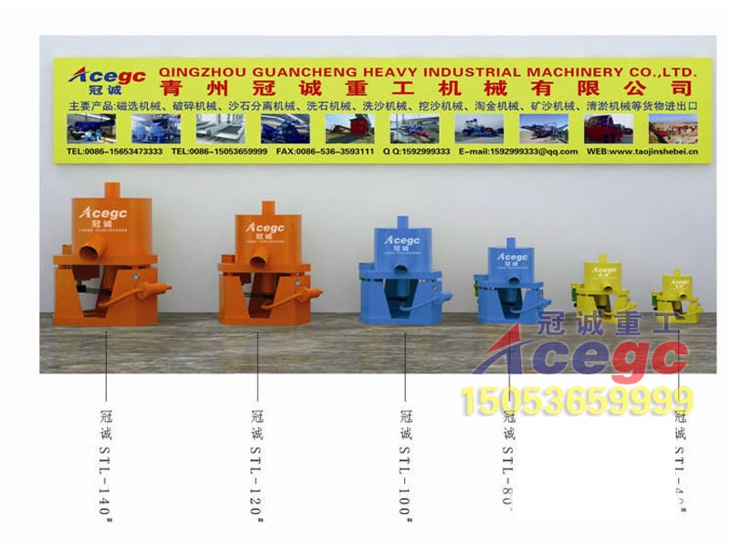 手动排矿离心机参数,球盟会qmh专业淘金设备